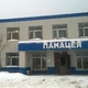 Медицинский центр Панацея