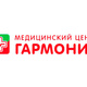 Медицинский центр Гармония