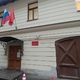 Судебные участки №203, №206 Санкт-Петербурга