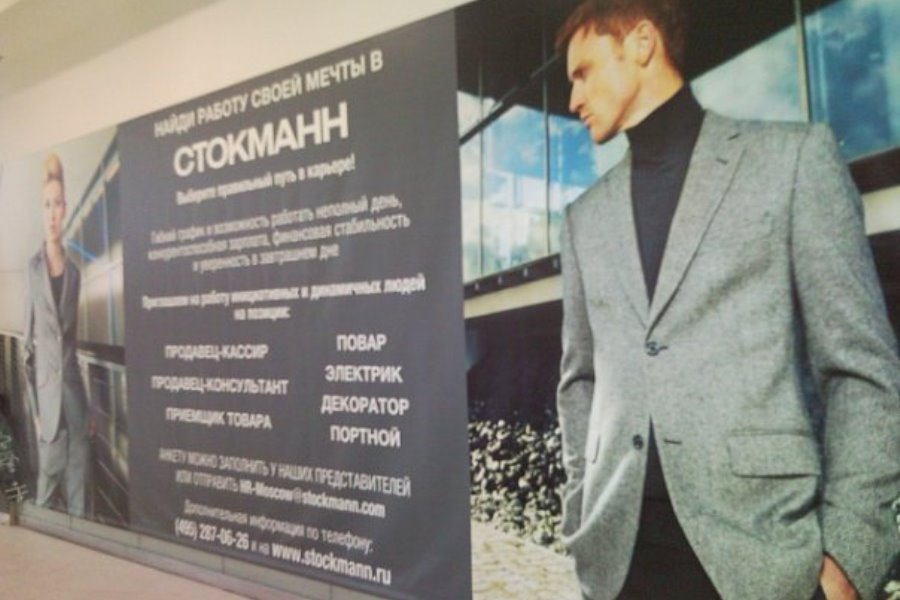 СТок3.jpg